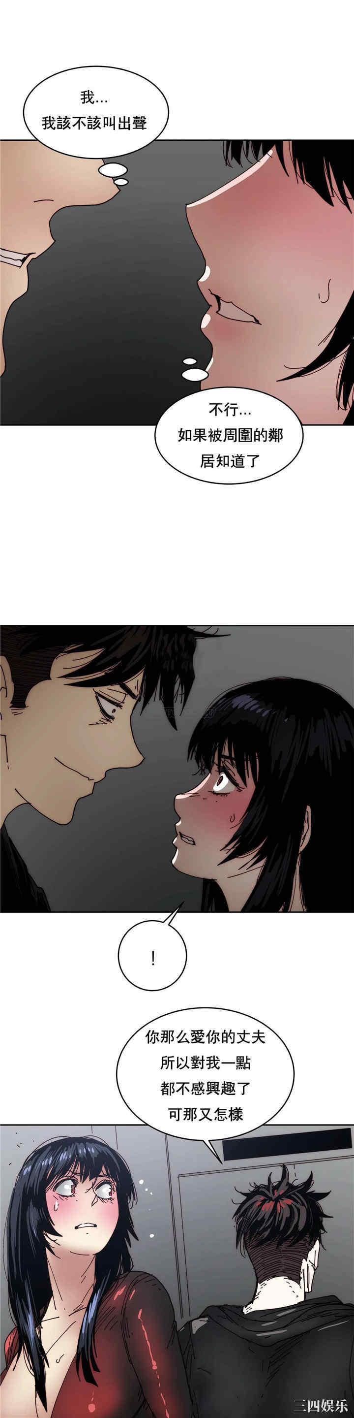 韩国漫画想要杀死你韩漫_想要杀死你-第28话在线免费阅读-韩国漫画-第10张图片