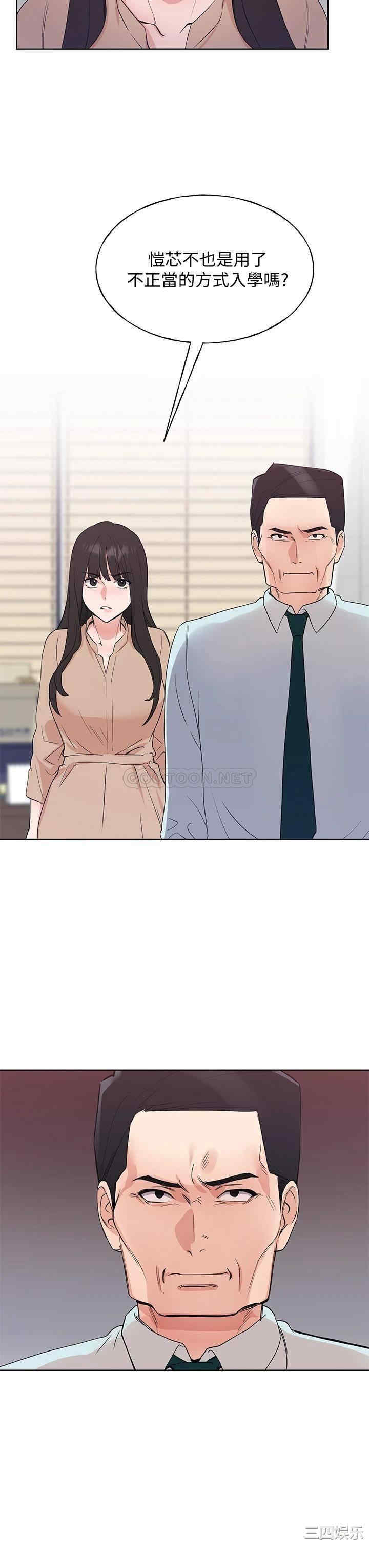韩国漫画重考生韩漫_重考生-第105话在线免费阅读-韩国漫画-第25张图片