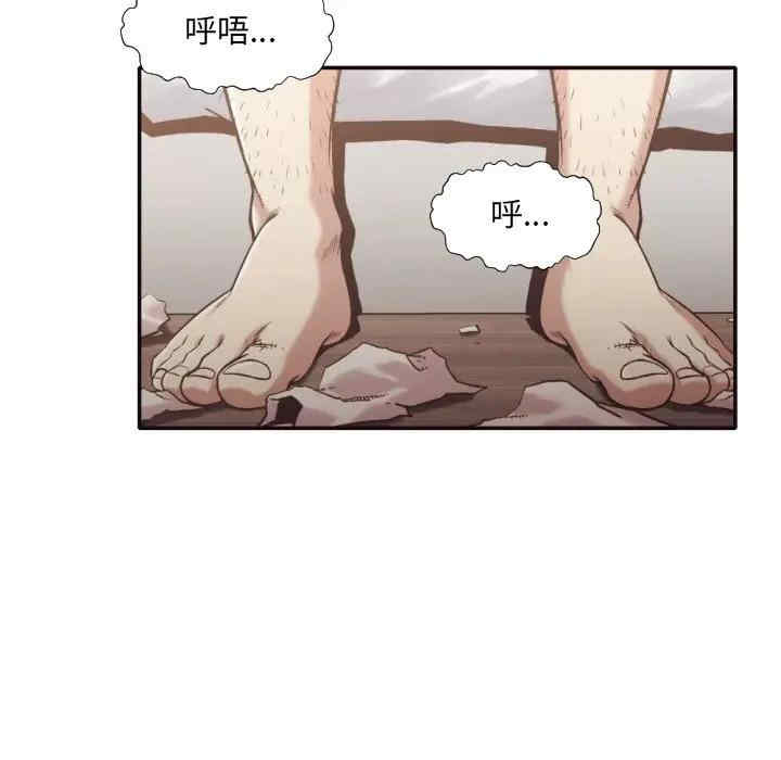 韩国漫画拜托!放过我吧!韩漫_拜托!放过我吧!-第30话在线免费阅读-韩国漫画-第8张图片