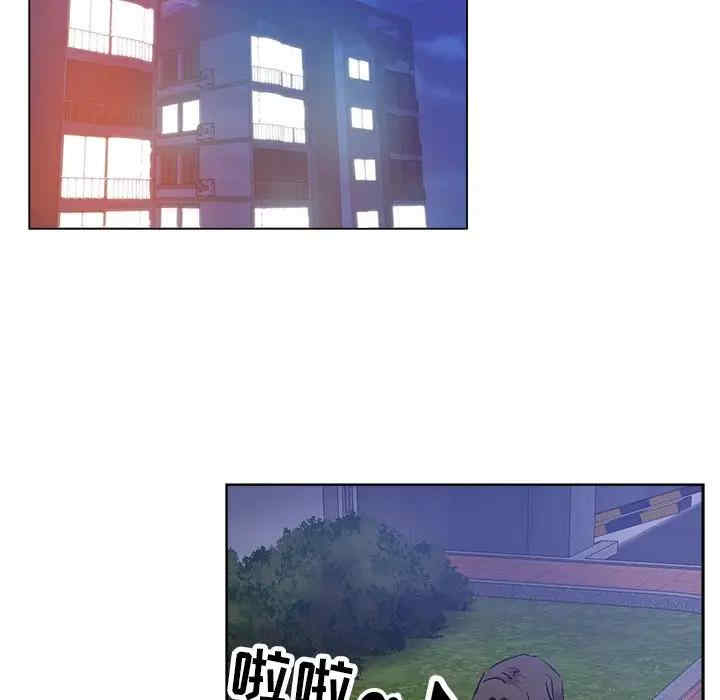 韩国漫画坏坏的她韩漫_坏坏的她-第20话在线免费阅读-韩国漫画-第45张图片