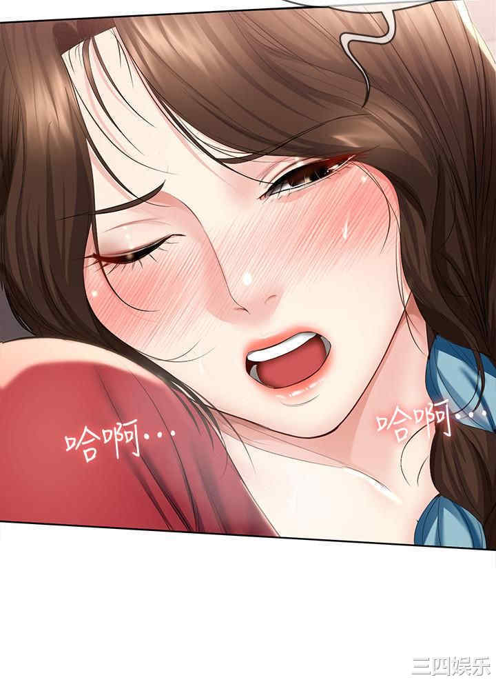 韩国漫画韩漫_寄宿日记-第38话在线免费阅读-韩国漫画-第22张图片