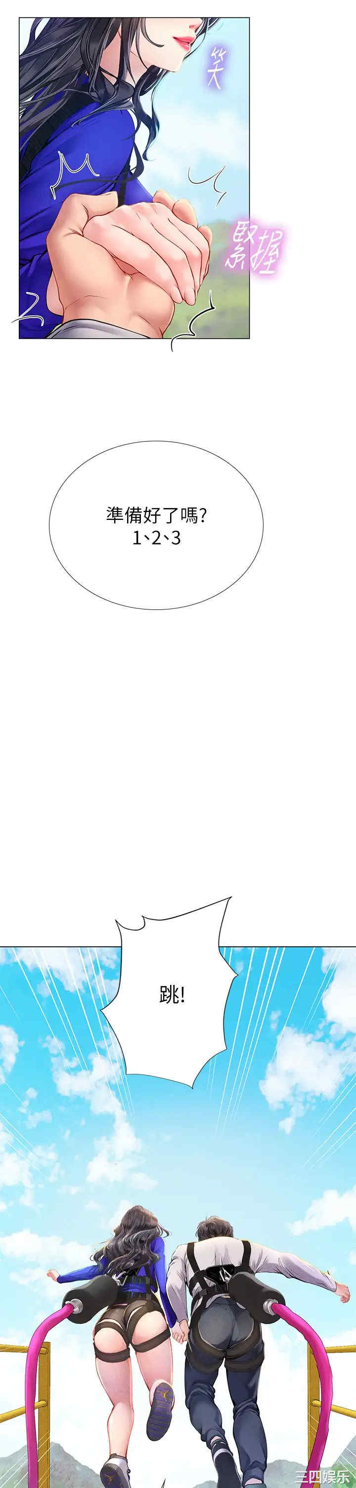 韩国漫画韩漫_享乐补习街-第96话在线免费阅读-韩国漫画-第21张图片