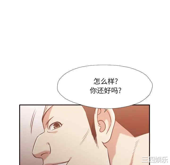 韩国漫画拜托!放过我吧!韩漫_拜托!放过我吧!-第30话在线免费阅读-韩国漫画-第10张图片