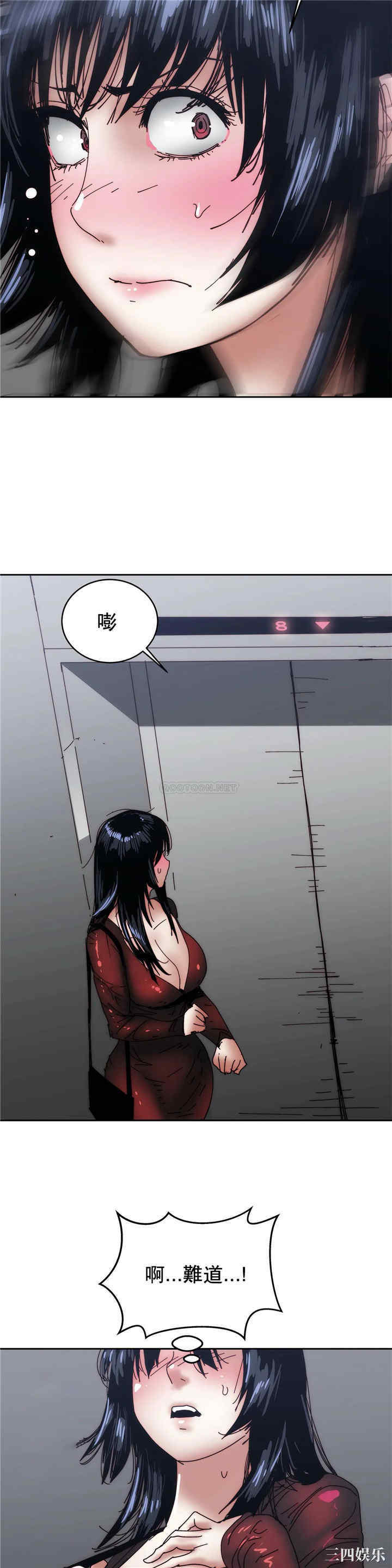 韩国漫画想要杀死你韩漫_想要杀死你-第28话在线免费阅读-韩国漫画-第12张图片