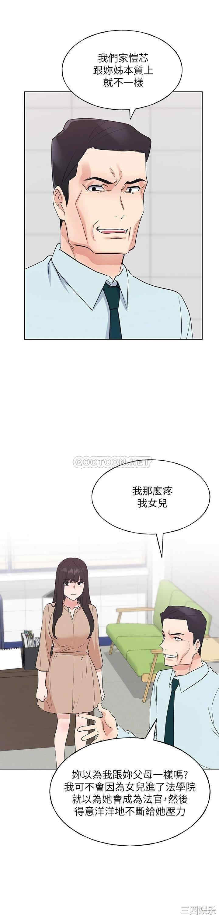 韩国漫画重考生韩漫_重考生-第105话在线免费阅读-韩国漫画-第27张图片