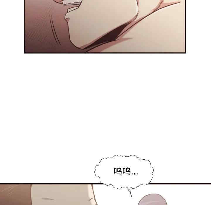 韩国漫画拜托!放过我吧!韩漫_拜托!放过我吧!-第30话在线免费阅读-韩国漫画-第11张图片