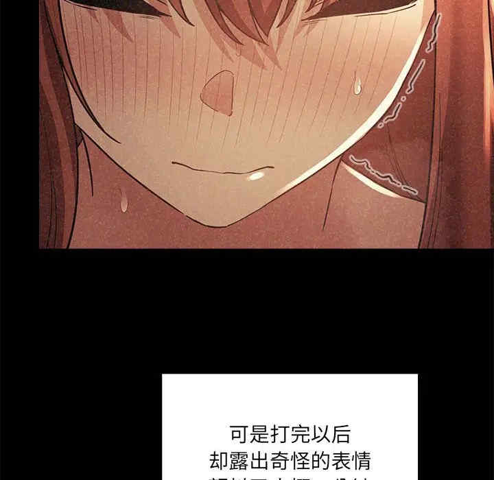 韩国漫画梦幻直播间韩漫_梦幻直播间-第45话在线免费阅读-韩国漫画-第42张图片