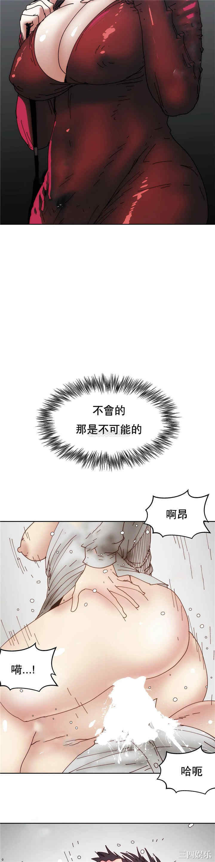 韩国漫画想要杀死你韩漫_想要杀死你-第28话在线免费阅读-韩国漫画-第13张图片