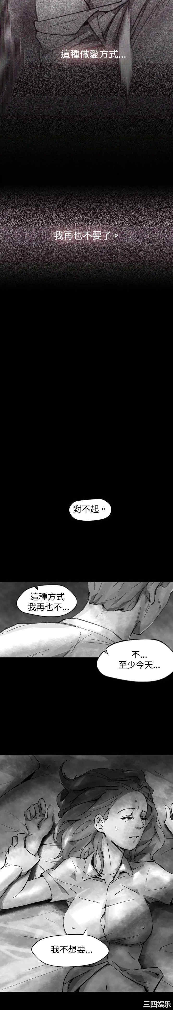 韩国漫画VIDEO/同床异梦韩漫_VIDEO/同床异梦-第22话在线免费阅读-韩国漫画-第11张图片