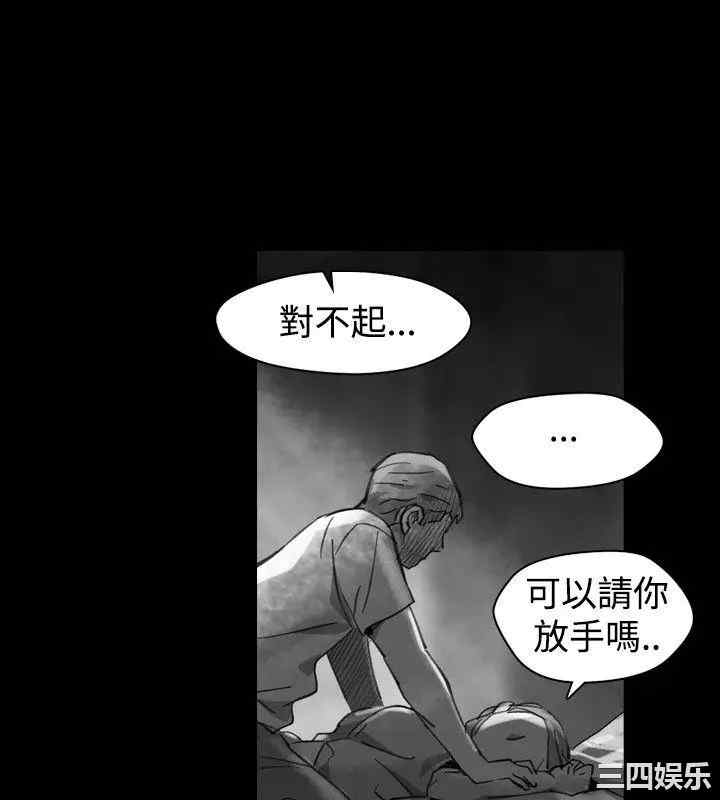 韩国漫画VIDEO/同床异梦韩漫_VIDEO/同床异梦-第22话在线免费阅读-韩国漫画-第12张图片