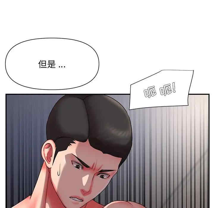 韩国漫画被抛弃的男人/男孩没人爱韩漫_被抛弃的男人/男孩没人爱-第9话在线免费阅读-韩国漫画-第7张图片