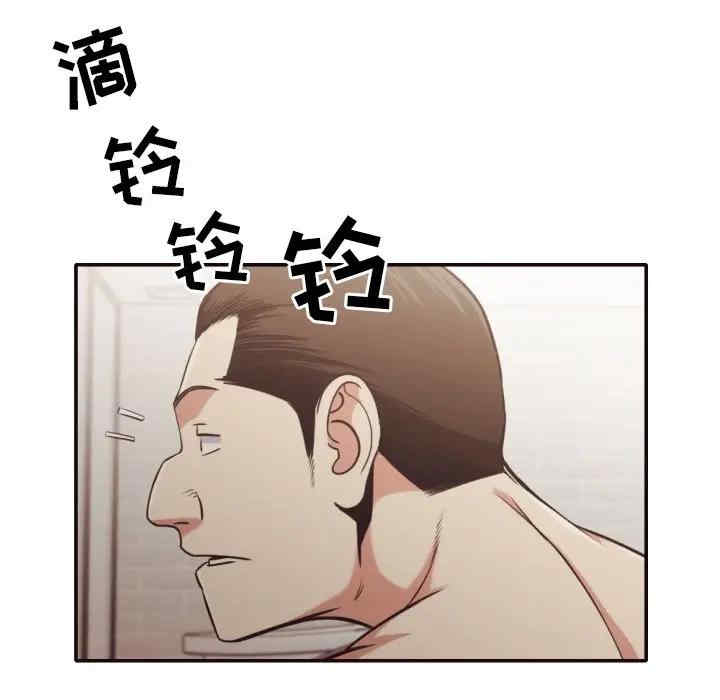 韩国漫画拜托!放过我吧!韩漫_拜托!放过我吧!-第30话在线免费阅读-韩国漫画-第13张图片