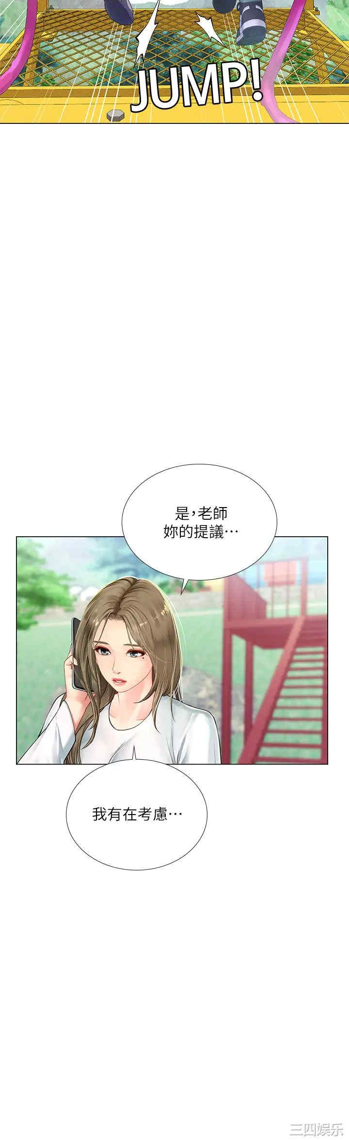 韩国漫画韩漫_享乐补习街-第96话在线免费阅读-韩国漫画-第22张图片