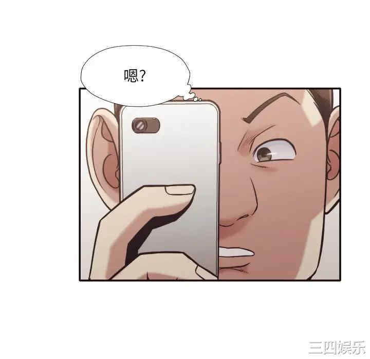 韩国漫画拜托!放过我吧!韩漫_拜托!放过我吧!-第30话在线免费阅读-韩国漫画-第16张图片
