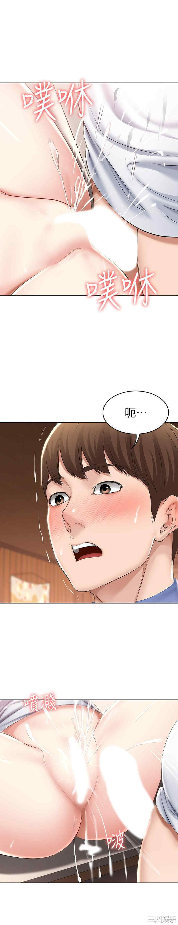 韩国漫画韩漫_寄宿日记-第38话在线免费阅读-韩国漫画-第28张图片