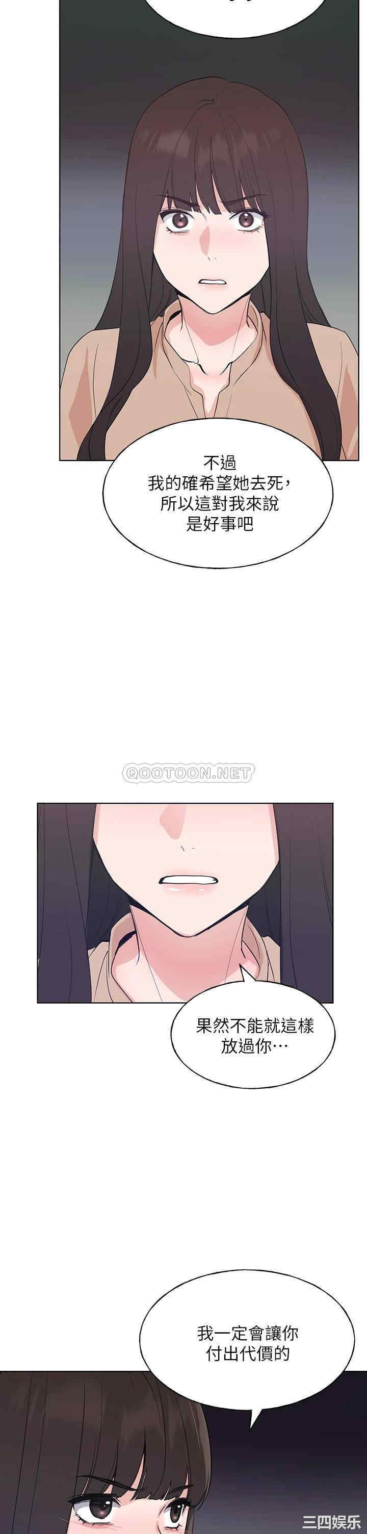 韩国漫画重考生韩漫_重考生-第105话在线免费阅读-韩国漫画-第31张图片