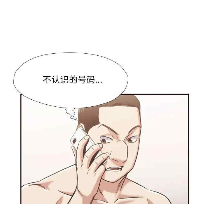 韩国漫画拜托!放过我吧!韩漫_拜托!放过我吧!-第30话在线免费阅读-韩国漫画-第17张图片