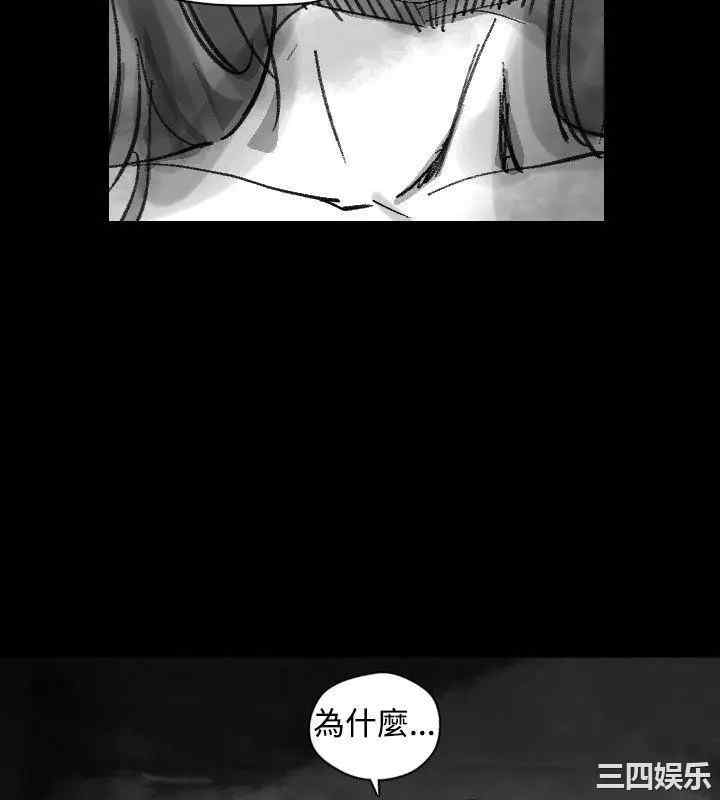 韩国漫画VIDEO/同床异梦韩漫_VIDEO/同床异梦-第22话在线免费阅读-韩国漫画-第16张图片