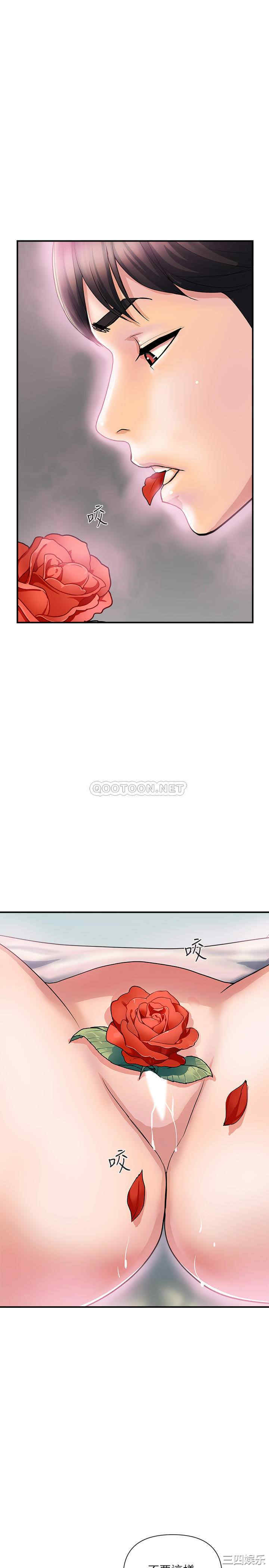 韩国漫画韩漫_行走费洛蒙-第16话在线免费阅读-韩国漫画-第7张图片