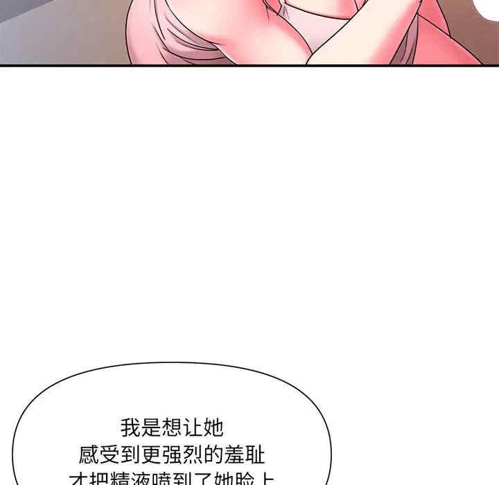 韩国漫画被抛弃的男人/男孩没人爱韩漫_被抛弃的男人/男孩没人爱-第9话在线免费阅读-韩国漫画-第15张图片
