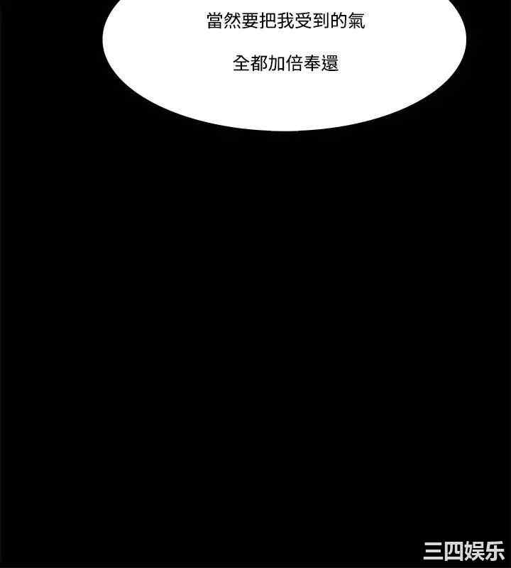 韩国漫画Loser韩漫_Loser-第58话在线免费阅读-韩国漫画-第18张图片