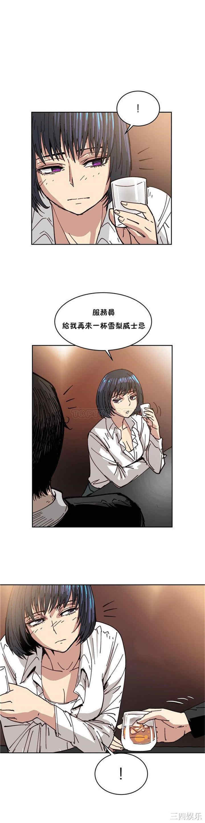 韩国漫画想要杀死你韩漫_想要杀死你-第18话在线免费阅读-韩国漫画-第1张图片