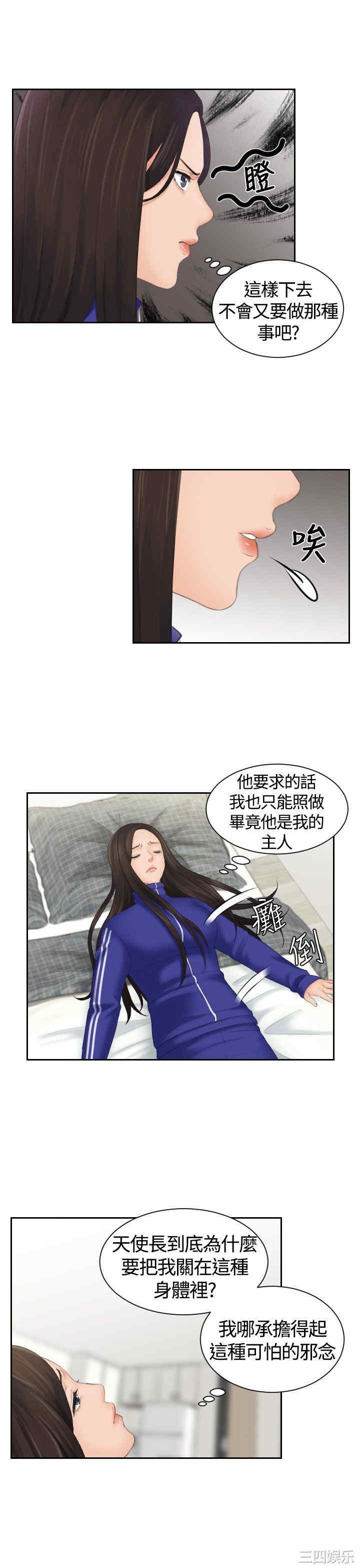 韩国漫画My lovedoll韩漫_My lovedoll-第7话在线免费阅读-韩国漫画-第6张图片