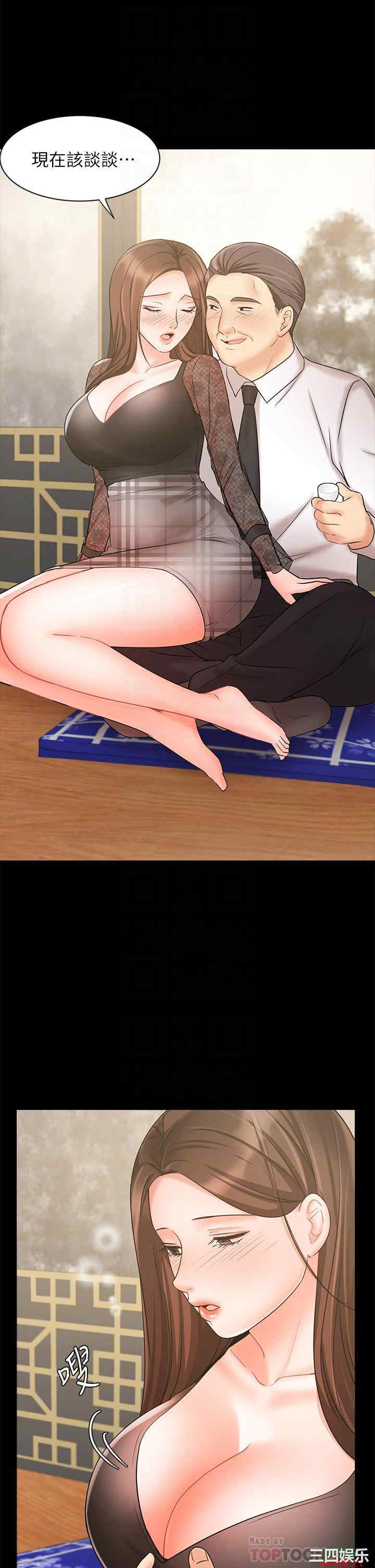 韩国漫画韩漫_业绩女王-第18话在线免费阅读-韩国漫画-第12张图片