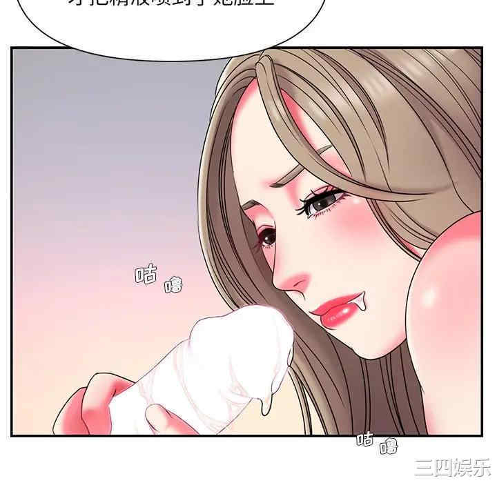 韩国漫画被抛弃的男人/男孩没人爱韩漫_被抛弃的男人/男孩没人爱-第9话在线免费阅读-韩国漫画-第16张图片