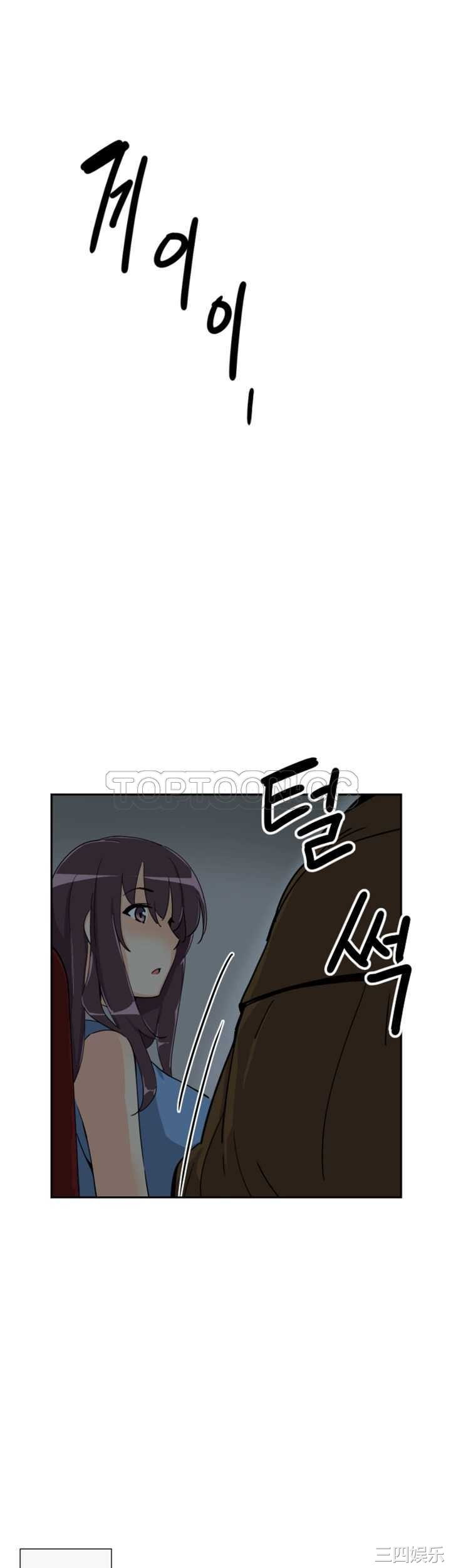 韩国漫画调教妻子韩漫_调教妻子-第24话在线免费阅读-韩国漫画-第45张图片