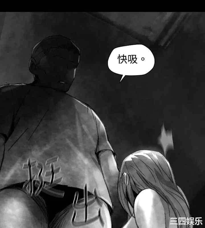 韩国漫画VIDEO/同床异梦韩漫_VIDEO/同床异梦-第22话在线免费阅读-韩国漫画-第18张图片