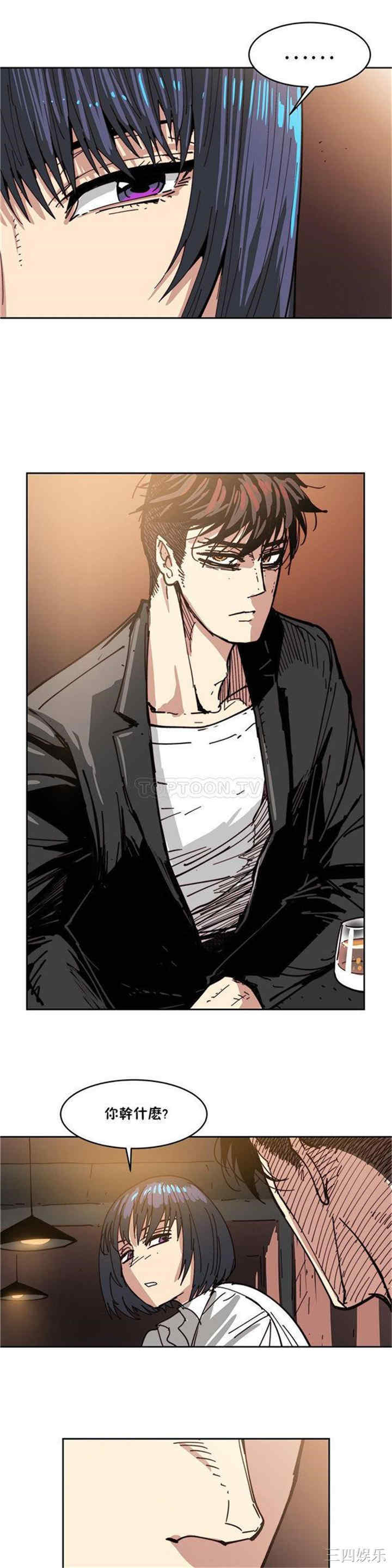 韩国漫画想要杀死你韩漫_想要杀死你-第18话在线免费阅读-韩国漫画-第2张图片