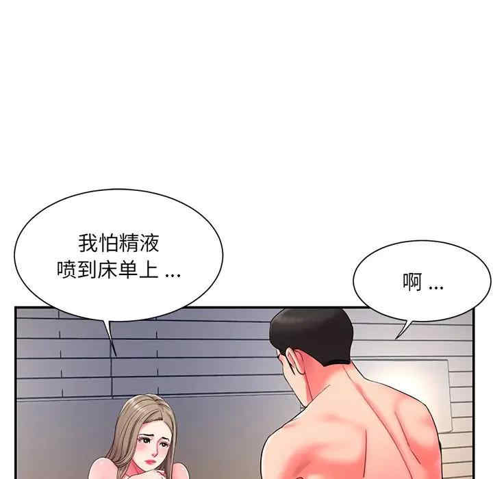 韩国漫画被抛弃的男人/男孩没人爱韩漫_被抛弃的男人/男孩没人爱-第9话在线免费阅读-韩国漫画-第17张图片