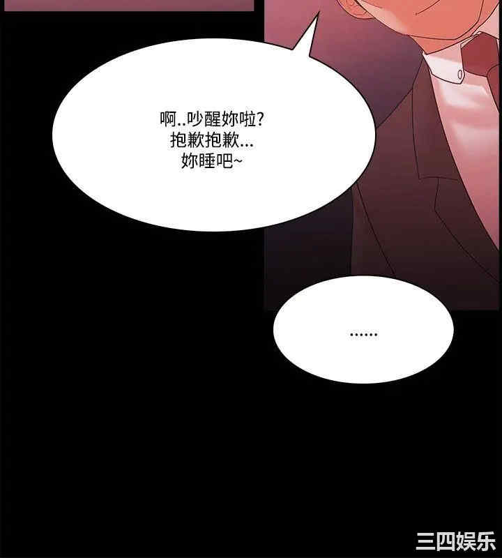 韩国漫画Loser韩漫_Loser-第58话在线免费阅读-韩国漫画-第20张图片