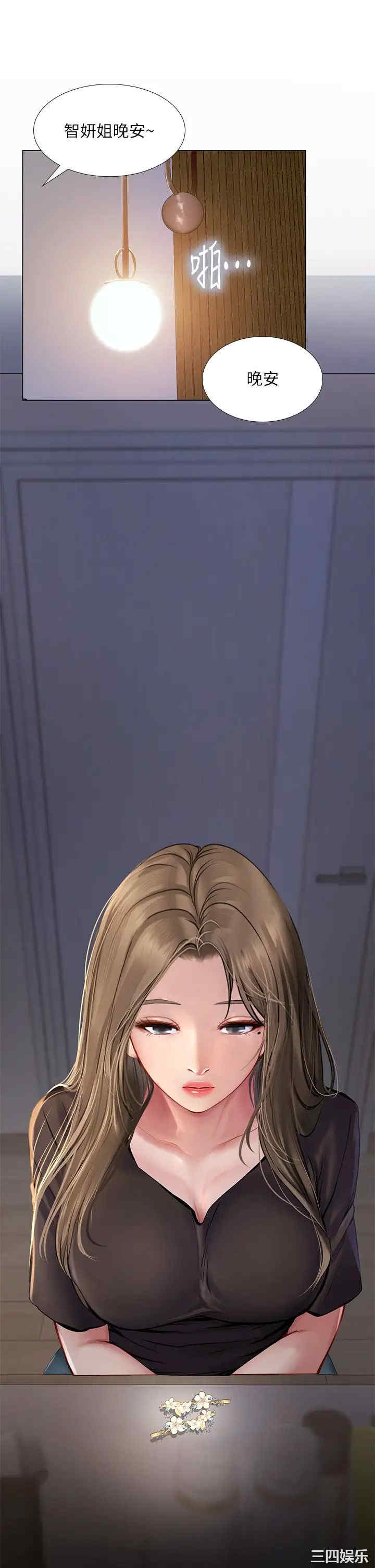 韩国漫画韩漫_享乐补习街-第96话在线免费阅读-韩国漫画-第28张图片