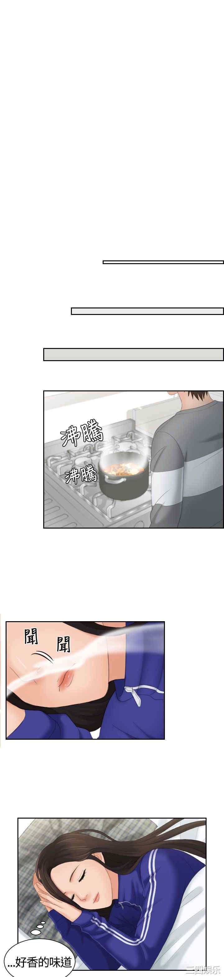 韩国漫画My lovedoll韩漫_My lovedoll-第7话在线免费阅读-韩国漫画-第8张图片