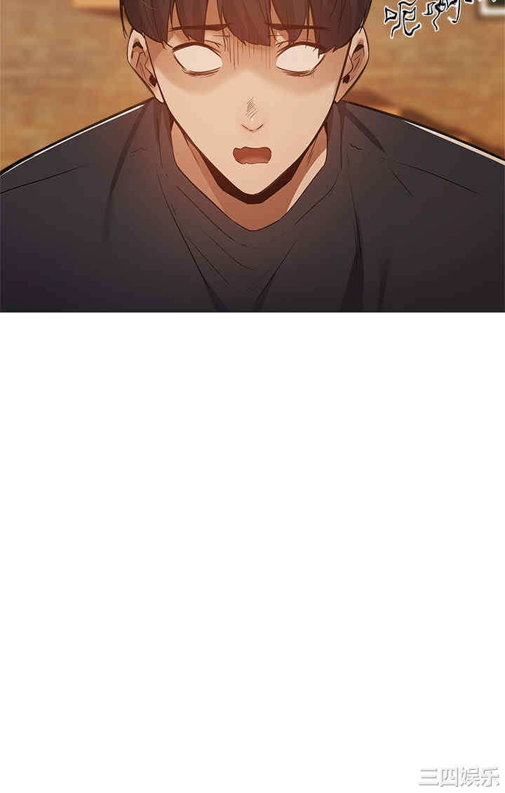 韩国漫画韩漫_还有空房吗-第21话在线免费阅读-韩国漫画-第3张图片