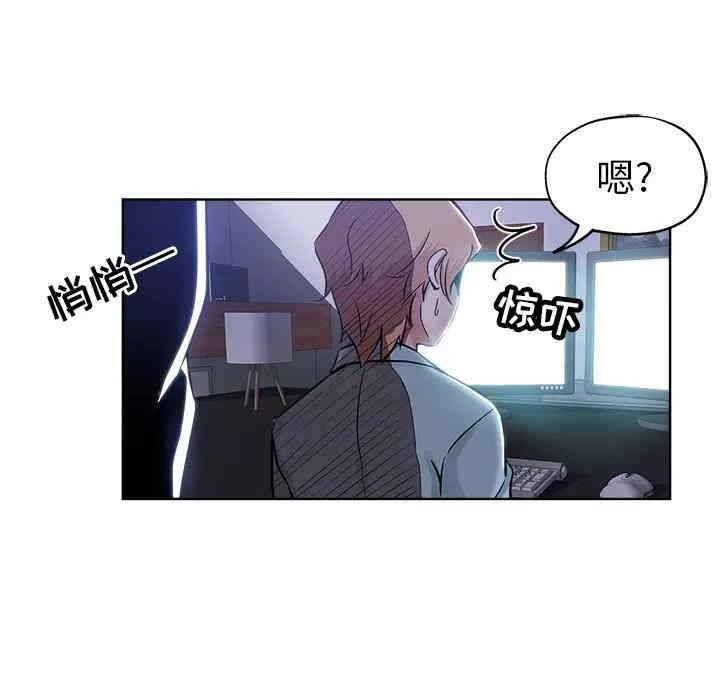 韩国漫画坏坏的她韩漫_坏坏的她-第20话在线免费阅读-韩国漫画-第60张图片