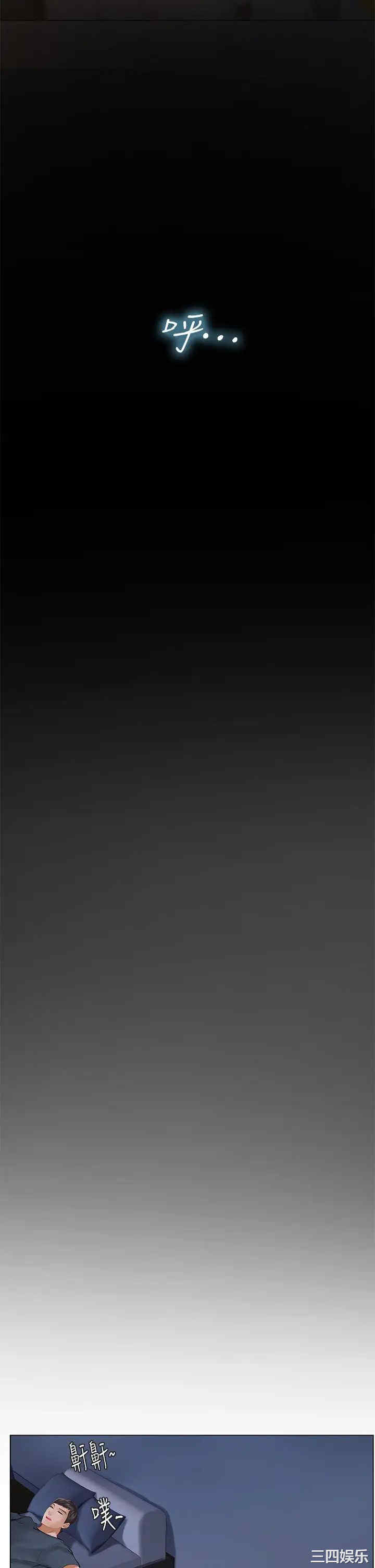 韩国漫画韩漫_享乐补习街-第96话在线免费阅读-韩国漫画-第29张图片