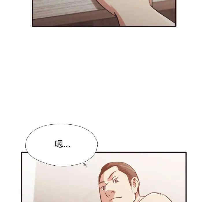 韩国漫画拜托!放过我吧!韩漫_拜托!放过我吧!-第30话在线免费阅读-韩国漫画-第25张图片