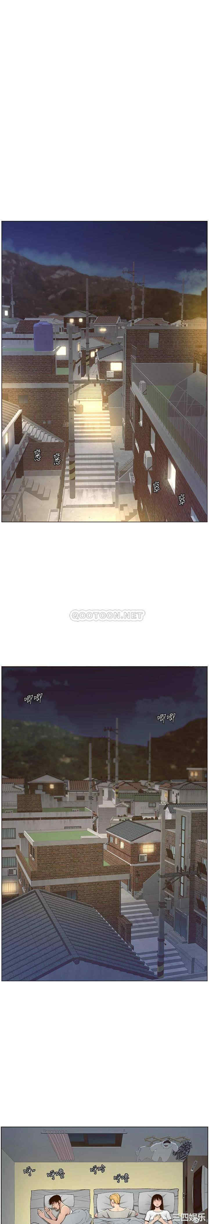 韩国漫画姐妹与继父韩漫_姐妹与继父-第110话在线免费阅读-韩国漫画-第21张图片