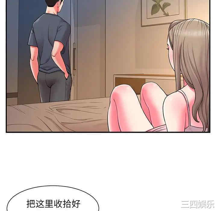 韩国漫画被抛弃的男人/男孩没人爱韩漫_被抛弃的男人/男孩没人爱-第9话在线免费阅读-韩国漫画-第22张图片