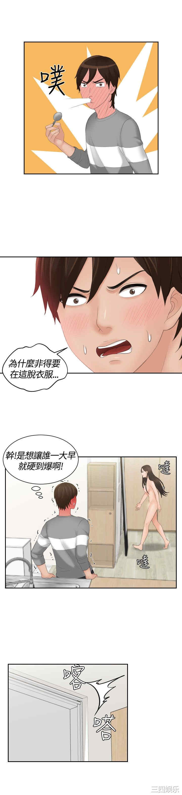 韩国漫画My lovedoll韩漫_My lovedoll-第7话在线免费阅读-韩国漫画-第12张图片
