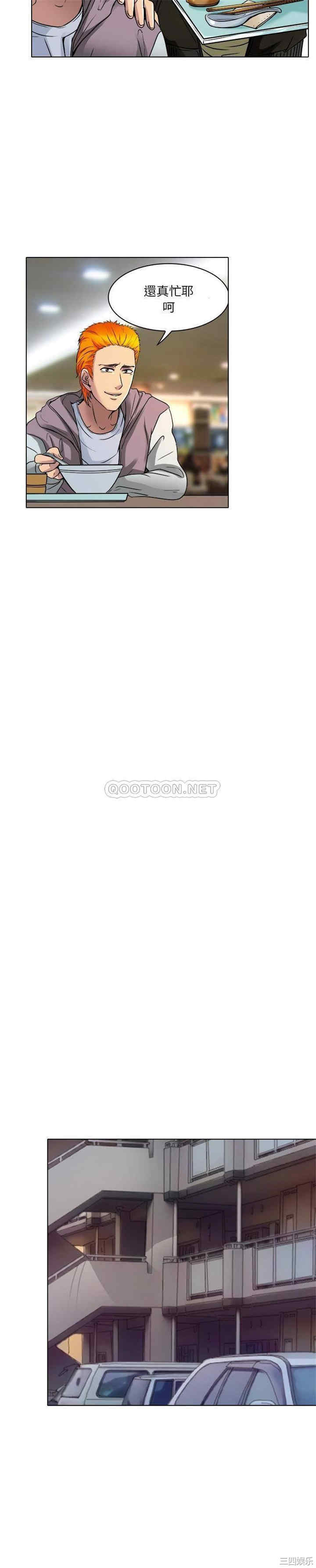 韩国漫画命中注定爱上你韩漫_命中注定爱上你-第9话在线免费阅读-韩国漫画-第12张图片