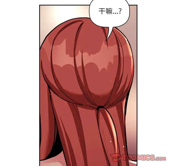 韩国漫画梦幻直播间韩漫_梦幻直播间-第45话在线免费阅读-韩国漫画-第57张图片