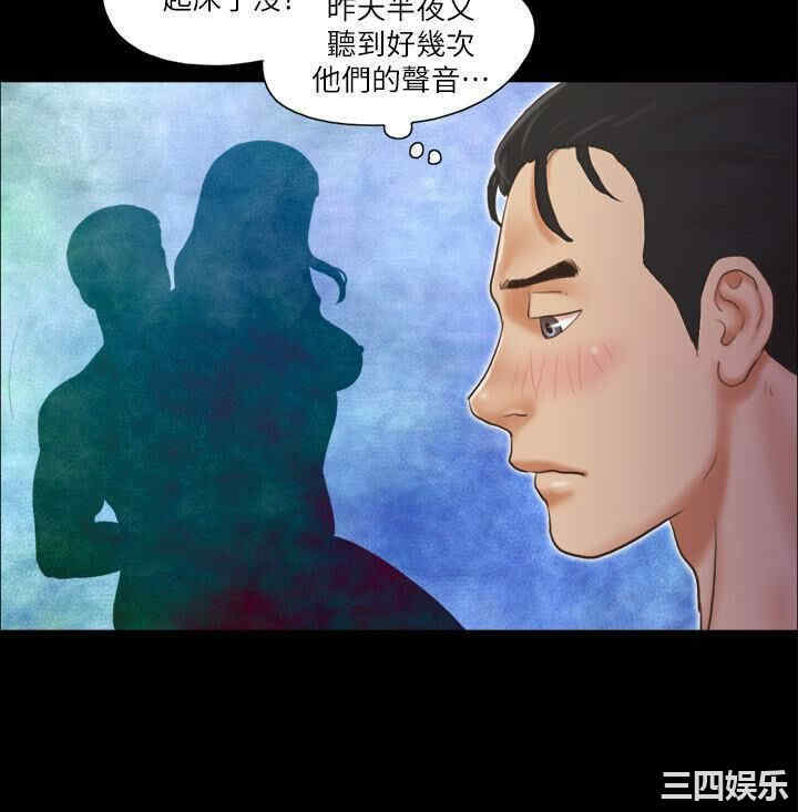 韩国漫画协议换爱/合意之下韩漫_协议换爱/合意之下-第9话在线免费阅读-韩国漫画-第21张图片