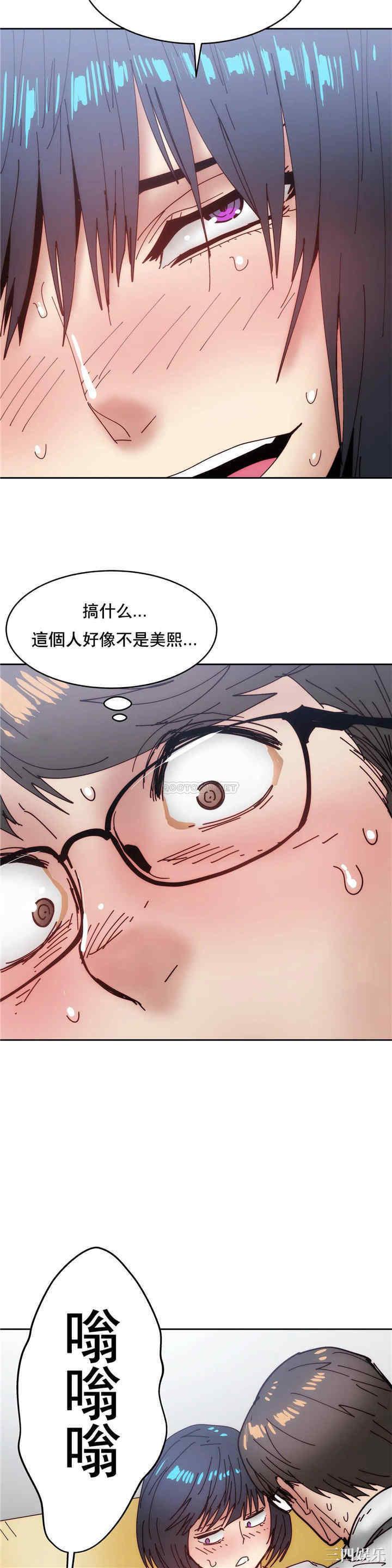 韩国漫画想要杀死你韩漫_想要杀死你-第28话在线免费阅读-韩国漫画-第25张图片
