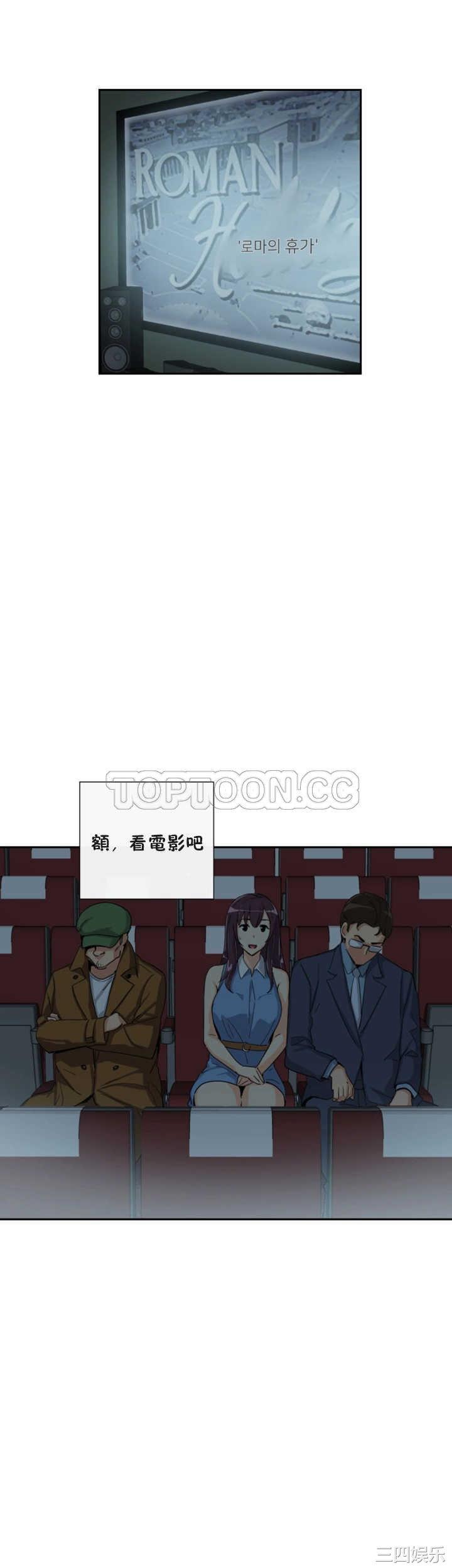 韩国漫画调教妻子韩漫_调教妻子-第25话在线免费阅读-韩国漫画-第1张图片