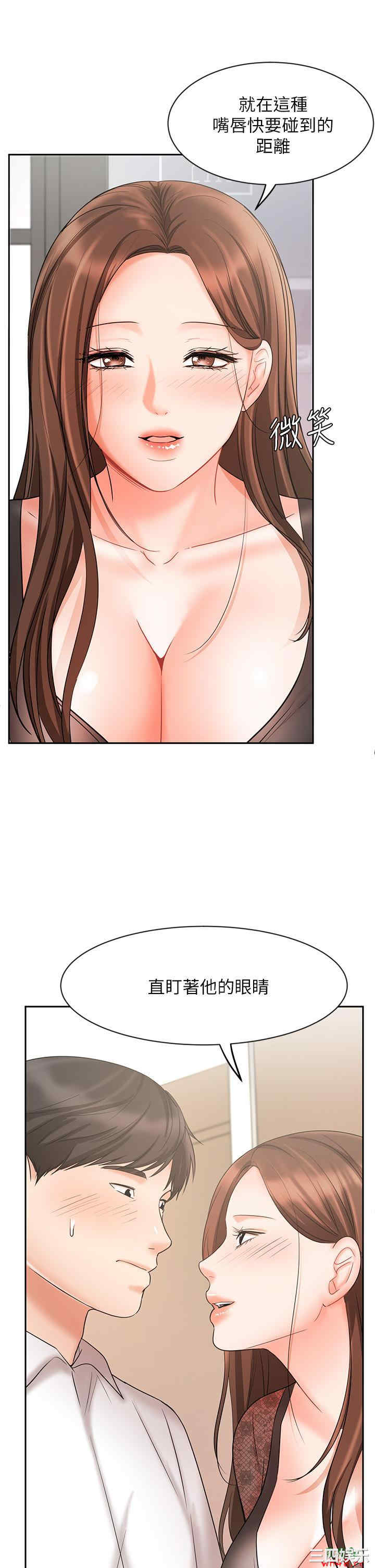 韩国漫画韩漫_业绩女王-第18话在线免费阅读-韩国漫画-第42张图片