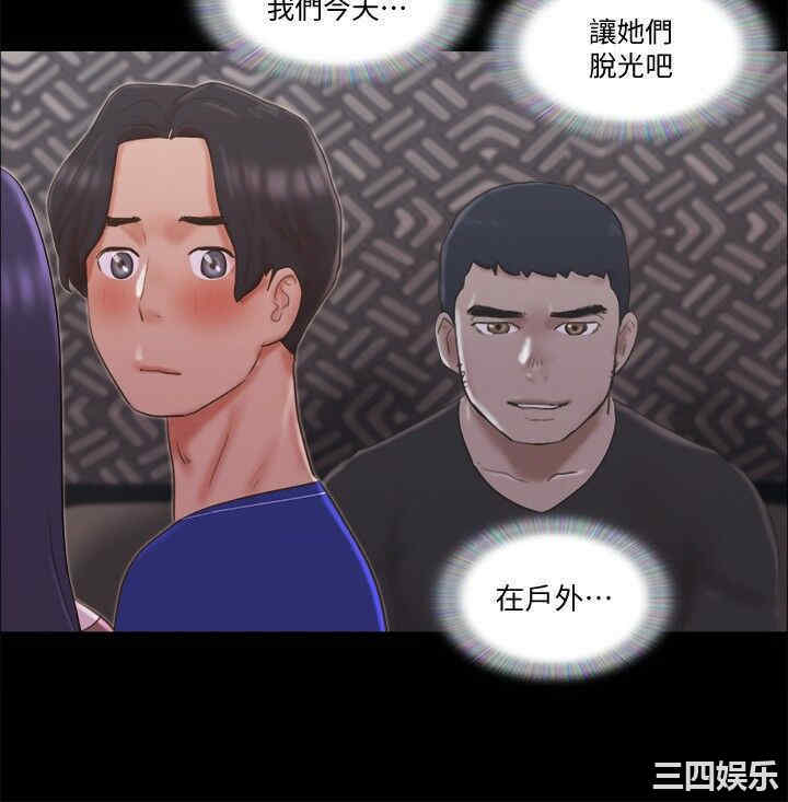 韩国漫画协议换爱/合意之下韩漫_协议换爱/合意之下-第59话在线免费阅读-韩国漫画-第20张图片